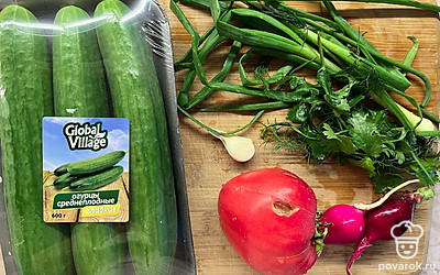 Подготовить все ингредиенты.