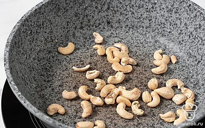 Поставьте сковороду без масла на огонь и дождитесь, когда она нагреется. Затем выложите орехи и подсушите их в течение 5-7 минут, постоянно помешивая.
