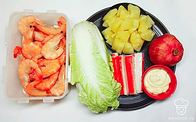 Приготовьте все необходимые ингредиенты, креветки предварительно разморозьте, если они находятся в замороженном состоянии.