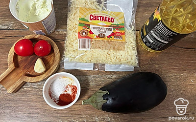 Подготовьте все ингредиенты.