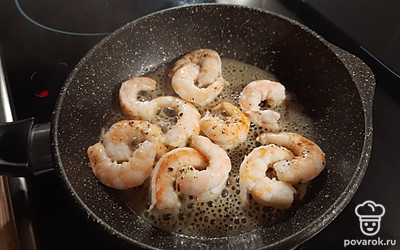 Креветки обжарить 3 минуты на сливочном масле, добавив немного соли и перца.