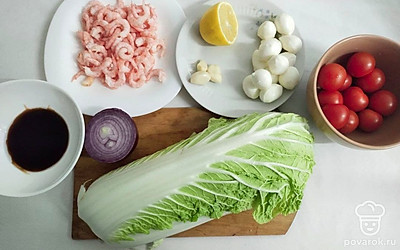 Капусту поместите на стол, затем креветки достаньте из холодильника. Овощи промойте под проточной водой.