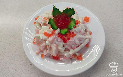 Салат положите на тарелку и украсьте в виде цветка, нарезанными огурцами, затем посыпьте все икрой.