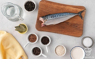 Разморозьте и вымойте скумбрию, удалите голову и внутренности, еще раз хорошо промойте оставшуюся тушку. Подготовьте миски, веревку, фольгу, бумажные полотенца, глубокую сковороду с крышкой, решетку или металлическое плоское сито, сервировочное блюдо. Застелите дно сковороды фольгой. 