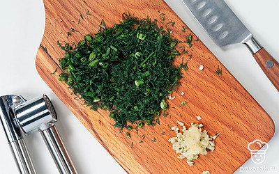 Пропустите чеснок через пресс или натрите на мелкой терке. Мелко порубите свежую зелень.