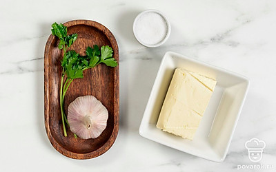 Заранее достаньте масло из холодильника, чтобы оно размягчилось. Петрушку ополосните водой и обсушите.