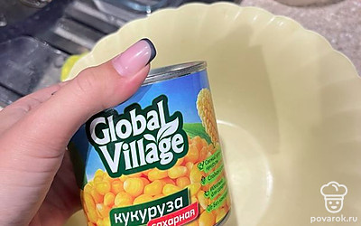 Слейте воду из банки с кукурузой. Выложите зерна в салатницу.