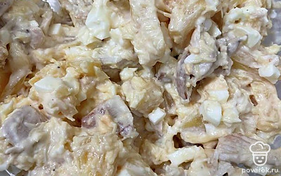 Все перемешайте.