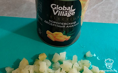 Нарежьте небольшими кубиками ананас. 