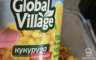 С кукурузы слейте жидкость. Выложите в салатницу.