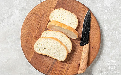 Батон нарежьте на небольшие ломтики. 