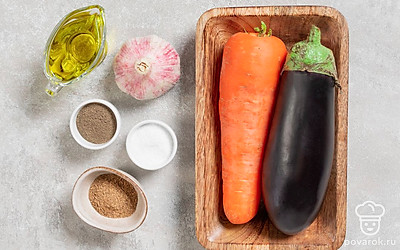 Помойте овощи, почистите чеснок и морковку. Удалите у баклажана плодоножку. 