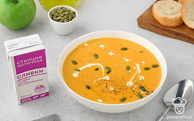 Подайте суп с хрустящим хлебом, украсив порцию тыквенными семечками.