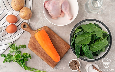 Помойте окорочок, яйца, шпинат и петрушку. Вымойте и почистите картофель и морковь. Профильтруйте воду для супа. Подготовьте кастрюлю подходящего размера с крышкой, небольшой ковшик, терку, сито, глубокие порционные тарелки.