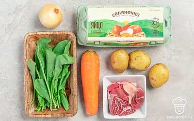Помойте мясо, яйца и щавель. Вымойте и почистите лук, морковь и картофель. 