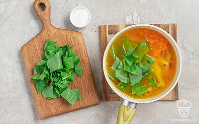 Нарежьте щавель и переложите его рв суп. Через 2 минуты посолите, поперчите, добавьте лавровый лист. Выключите плиту и оставьте суп под крышкой на 15 минут.