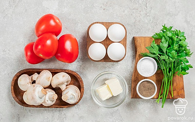 Помидоры, шампиньоны, петрушку, яйца помойте. У помидоров удалите плодоножки.