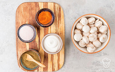 Разложите на столе все необходимые продукты, заранее отмерив нужное количество. Тщательно промойте и просушите грибы. 