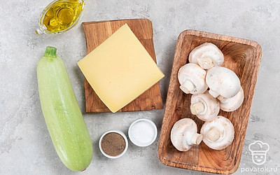 Вымойте кабачок и грибы. При необходимости очистите шампиньоны от сора. Подготовьте форму для запекания. 