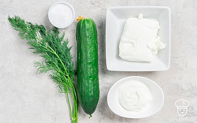 Вымойте огурец. Помойте и обсушите укроп. 