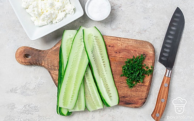 Нарежьте огурец вдоль тонкими длинными слайсами. Измельчите укроп. Разомните творог вилкой. 