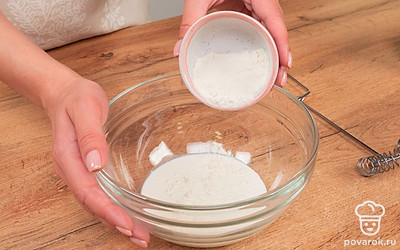 Приготовьте сливочную основу. В муку добавьте небольшое количество холодных сливок, перемешивайте до однородности. Добавьте оставшиеся сливки и перемешайте.