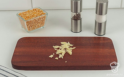 Чеснок измельчите.