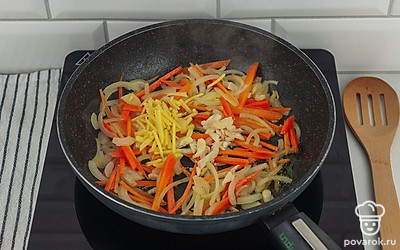Добавьте в сковороду чеснок и имбирь. Жарьте еще 5 минут.