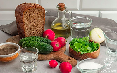 Хлеб возьмите ржаной с минимальным количеством добавок. Помойте овощи, подготовьте для резки. Достаньте хороший черный молотый перец, может быть стоит открыть новую упаковку. Возьмите водку, растительное масло и соль.