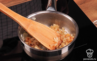 Начните готовить овощи. Отправьте лук и чеснок жариться в разогретый сотейник до мягкости лука. Добавьте грибы и жарьте овощи вместе, пока грибы не поменяют цвет.