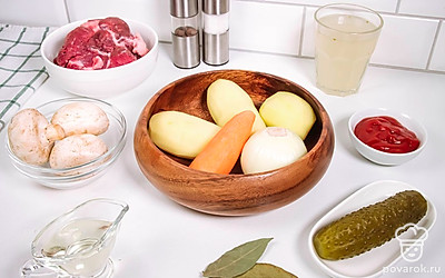 Ополосните говядину под проточной водой. Промойте шампиньоны и овощи. Очистите.