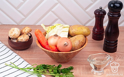 Выложите все ингредиенты на стол для удобства приготовления. Овощи помойте и почистите. Грибы промойте под проточной водой.