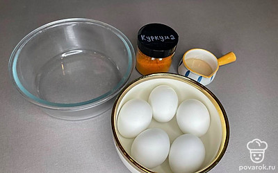 Помойте яйца. Подготовьте все ингредиенты.