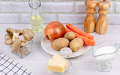 Подготовьте все ингредиенты. Хорошо промойте овощи и грибы.