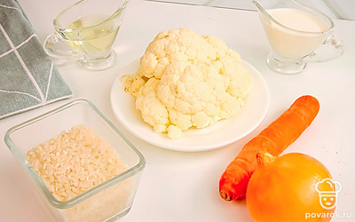 Если вы используйте свежую цветную капусту, то помойте ее, удалите загрязнения и разберите на соцветия. Если вы используете замороженную, то просто разморозьте ее. Очистите репчатый лук и морковь. Рис промойте холодной водой до более-менее прозрачной воды. Сливки можете взять любые по вашему вкусу от 10 % до 35 %, чем выше жирность, тем суп будет жирнее и сливочнее.