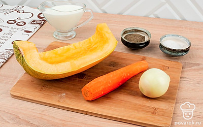 Тыкву, лук и морковь очистите. Тыкву лучше брать более сладких сортов.