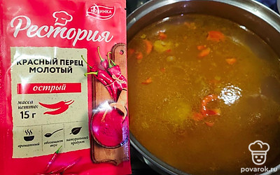 Добавьте 2 щепотки острого красного перца и соль по вкусу. 