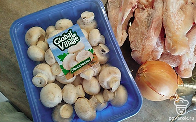 Подготовьте все ингредиенты.