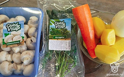 Овощи промойте и очистите.