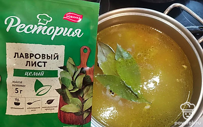 Добавьте черный перец горошком и лавровый лист. Посолите по вкусу. 