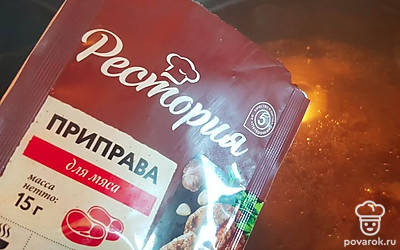 Добавьте приправу для мяса по вкусу. 