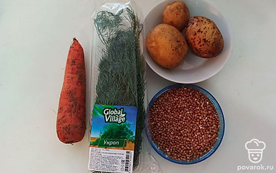 Подготовьте все ингредиенты.