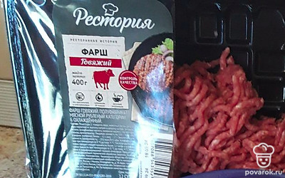 Возьмите 400 граммов говяжьего фарша.