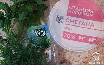 Подавайте борщ с зеленым луком, петрушкой, укропом и сметаной. Мелко нарежьте зелень.