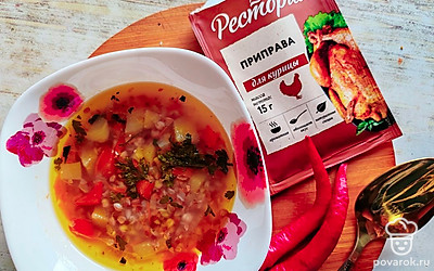 Подавайте суп горячим, добавив острый перец. 