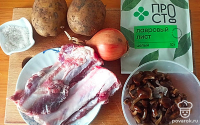 Подготовьте все ингредиенты.