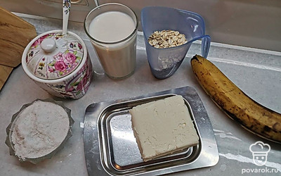 Подготовьте все ингредиенты. Возьмите спелый и ароматный банан. 