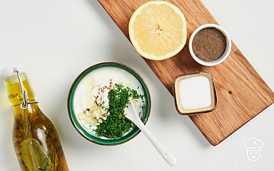 Сделайте соус. В греческий йогурт добавьте оливковое масло. Влейте лимонный сок. Выложите чеснок, соль, перец, укроп и перемешайте.