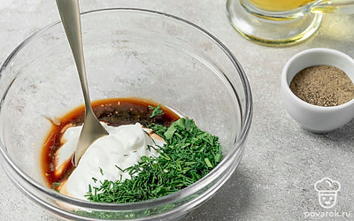 Займитесь сметанным соусом. Для этого объедините сметану с соевым соусом, измельченной зеленью и чесноком, приправьте необходимым количеством черного молотого перца. Активно перемешайте.