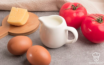 Приготовьте необходимые ингредиенты. Помидоры хорошенько помойте и обсушите. Отмерьте необходимое количество молока и сыра.